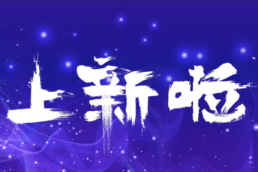 10x Flex全新解决方案，实现单细胞基因表达“兼收并蓄”