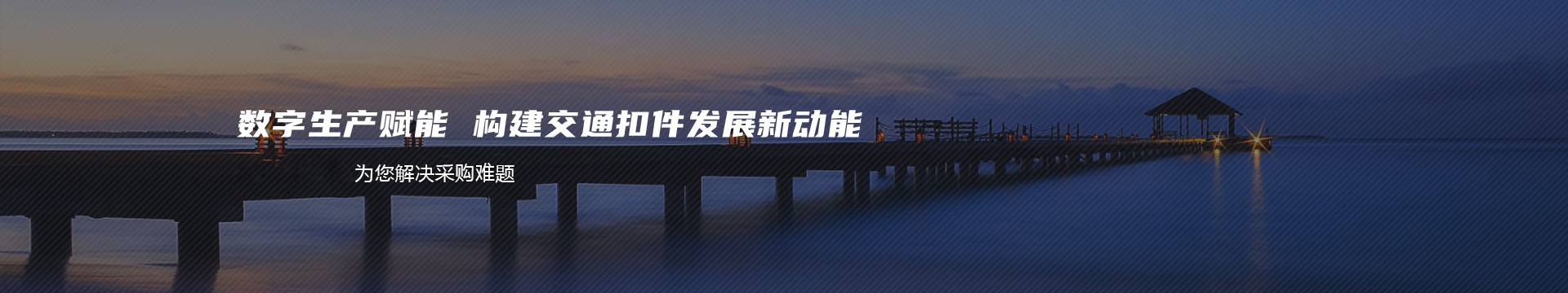 佛山市田宇化工有限公司banner