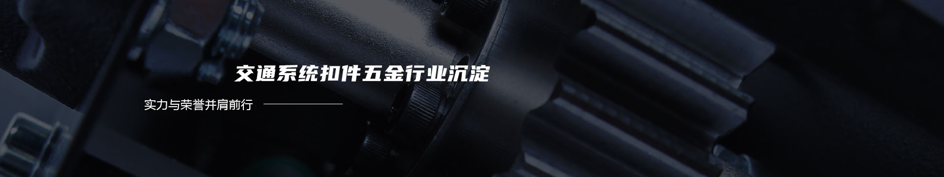 佛山市田宇化工有限公司banner