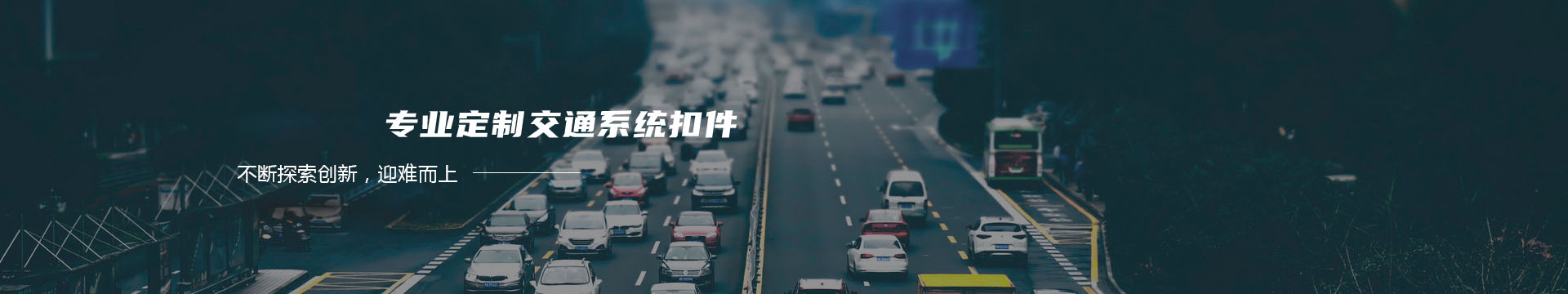 佛山市田宇化工有限公司banner
